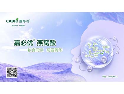 以內(nèi)養(yǎng)外，燕窩酸抵擋歲月痕跡撐起年輕好狀態(tài)