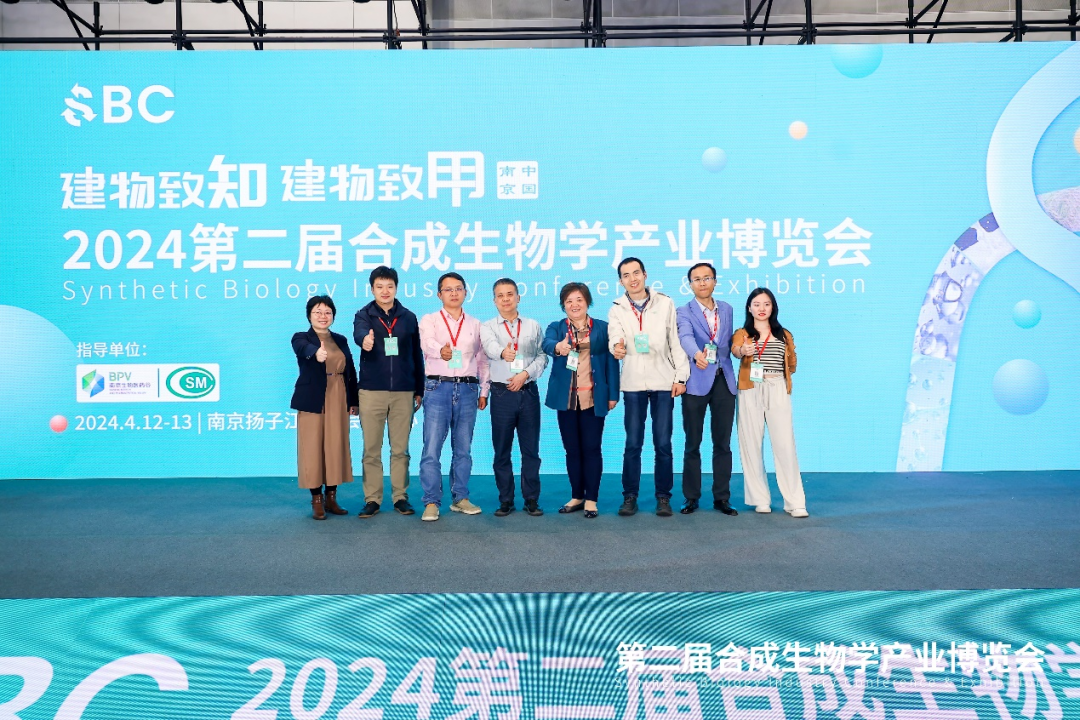 合成生物致用HMO，嘉必優(yōu)戰(zhàn)略協(xié)辦2024SBC大會(huì)